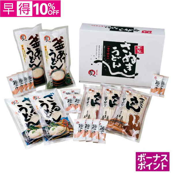 【早得】[200ボーナスポイント]伝統の味 藤麺　包丁切りさぬき半生うどん詰合せ【122108】【夏ギフト】 商品サムネイル