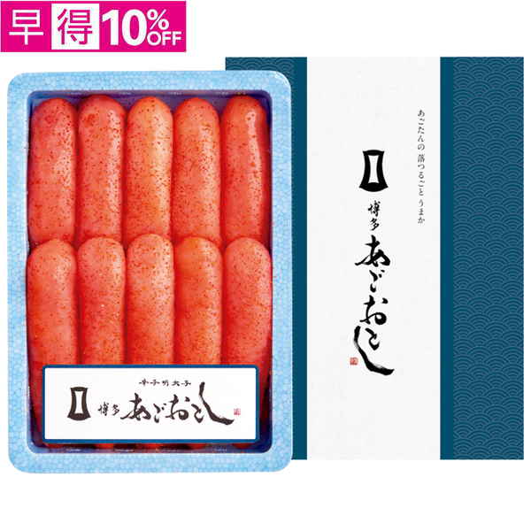 【早得】博多まるきた水産　博多あごおとし 無着色辛子明太子【100072】【夏ギフト】 商品サムネイル