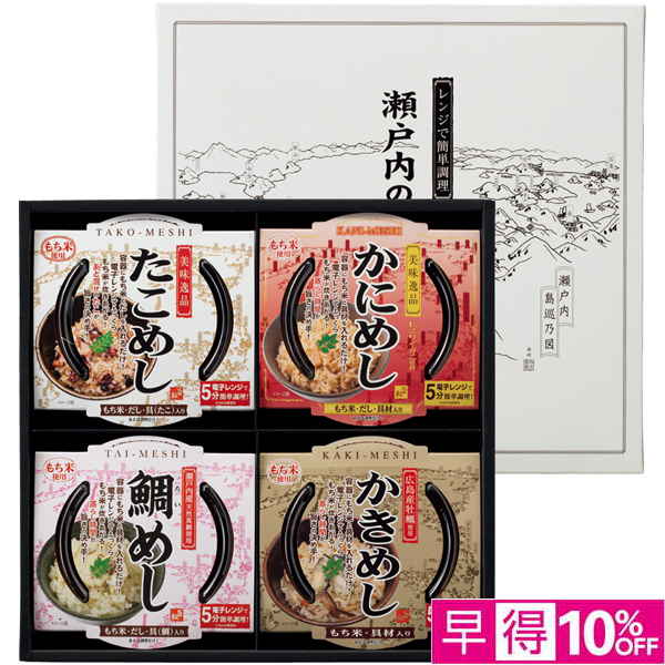 【早得】北洋本多フーズ レンジで簡単調理4種の海鮮炊き込みごはんセット【002877】【たべたい！】 商品サムネイル