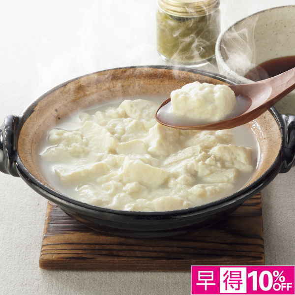 ☆【早得】佐嘉平川屋 温泉湯豆腐セット（ぽん酢付き） 【084057】 商品サムネイル