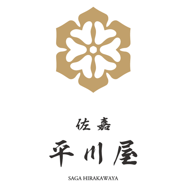 【母の日早得】佐嘉平川屋 佐嘉おぼろ豆腐と豆乳もち【481074】 商品画像(4)