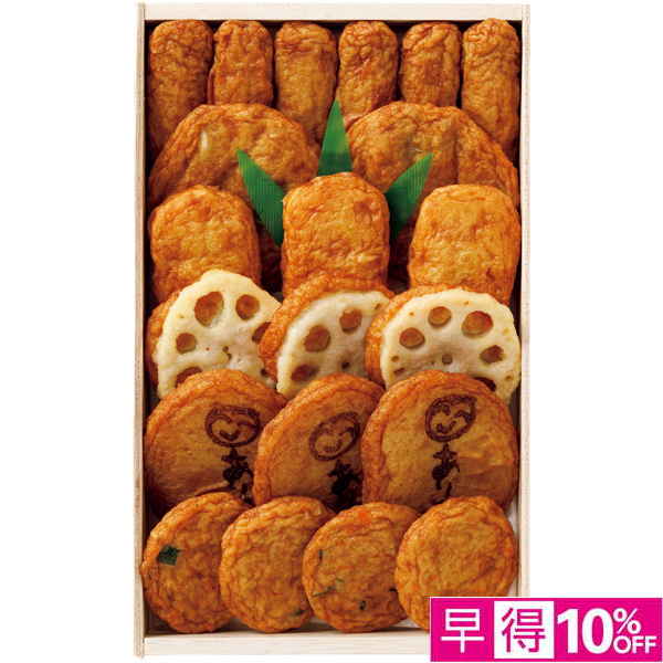 【母の日早得】松野下蒲鉾 ありがとうさつま揚げ詰合せ【481056】 商品サムネイル