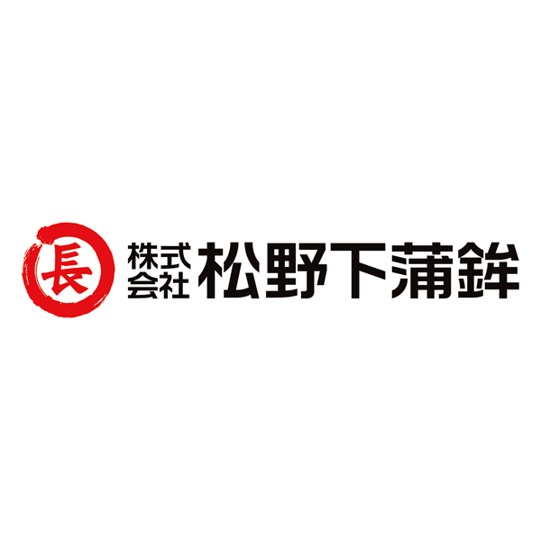 【母の日早得】松野下蒲鉾 ありがとうさつま揚げ詰合せ【481056】 商品画像(2)