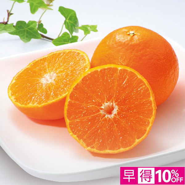 ☆【早得】愛媛県産 紅まどんな 【030029】 商品サムネイル