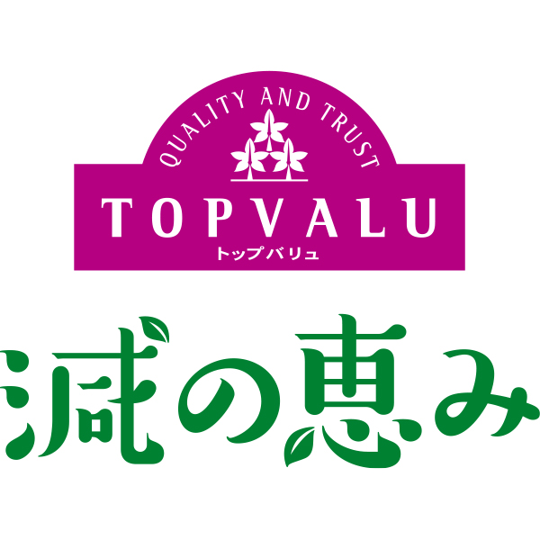 ☆【早得】トップバリュ 減の恵み 和歌山県産 有田みかん 【035033】 商品画像(3)