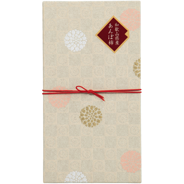 【父の日早得】和歌山県産 冷やしあんぽ柿(ミニ造花付)【486936】 商品画像(3)