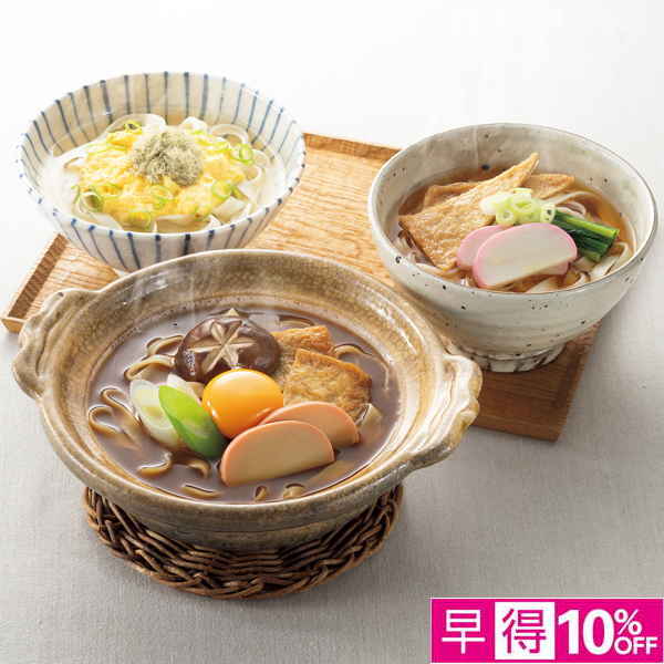 ☆【早得】宮きしめん 三種詰合せ 【080024】 商品サムネイル