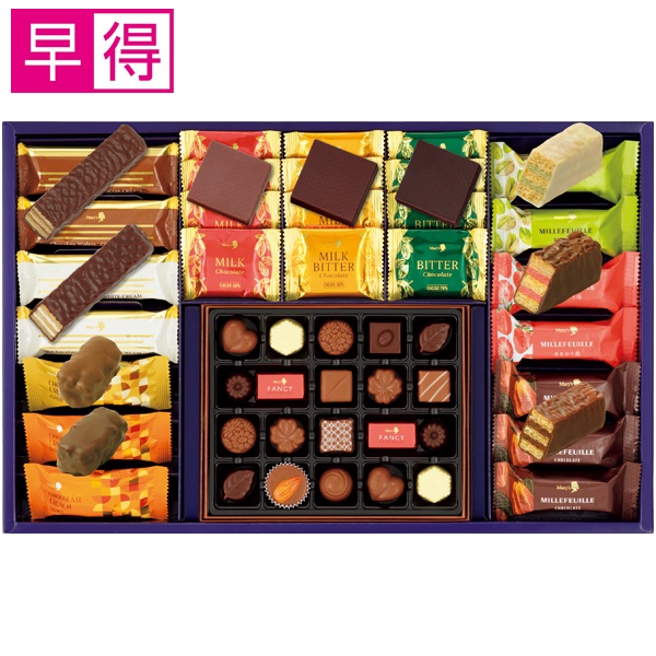 【冬ギフト早得】メリーチョコレート メリー チョコレートパーティ【075022】 商品サムネイル