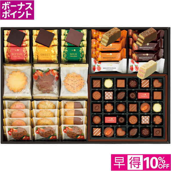 【早得12/10まで】[500WAON BP]メリーチョコレート スイートセレクション【冬】【068086】 商品サムネイル