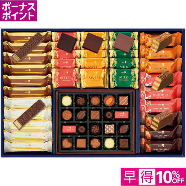 【早得12/10まで】[330WAON BP]メリーチョコレート メリー チョコレートパーティ【冬】【068059】 商品サムネイル