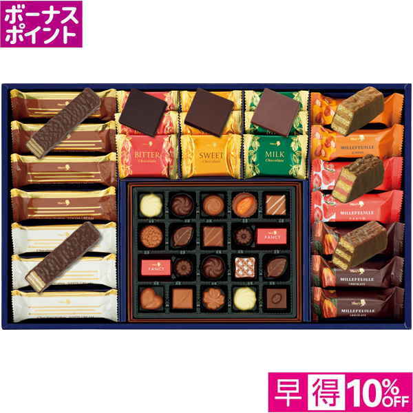 【早得12/10まで】[300WAON BP]メリーチョコレート メリー チョコレートパーティ【冬】【068013】 商品サムネイル