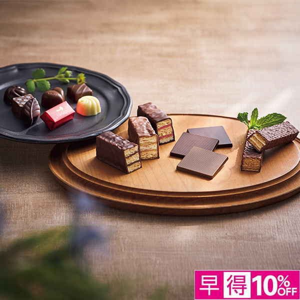 ☆【早得】メリーチョコレート メリー チョコレートパーティ 【060075】 商品画像(0)
