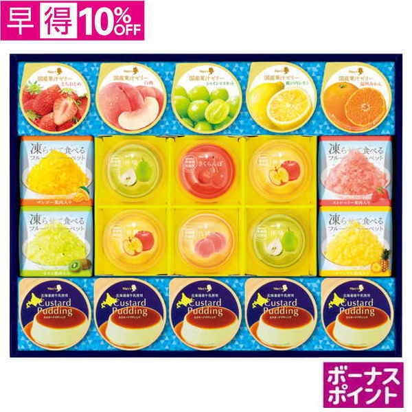 【早得】[500ボーナスポイント]メリーチョコレート　デザートコレクション【070027】【夏ギフト】 商品サムネイル