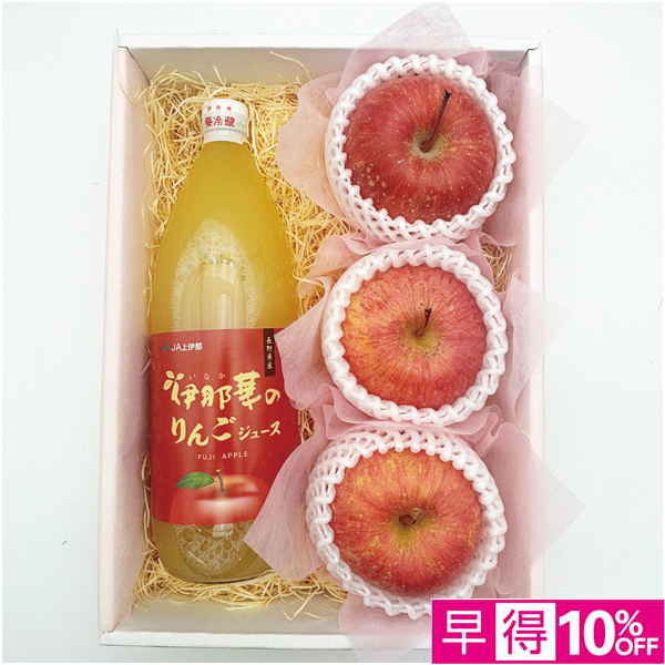 【母の日早得】青森県産又は長野県産 ふじりんごとりんごジュースの詰合せ【483656】 商品サムネイル