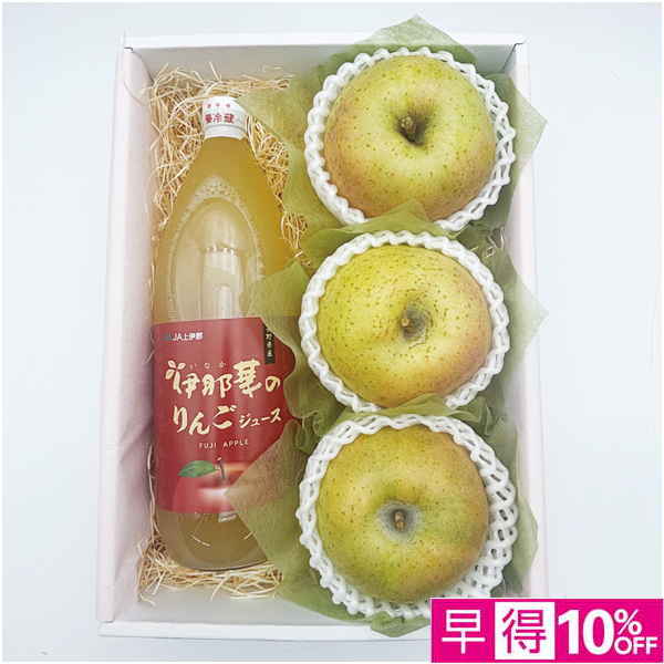 【母の日早得】青森県産又は長野県産 王林りんごとりんごジュースの詰合せ【484239】 商品サムネイル