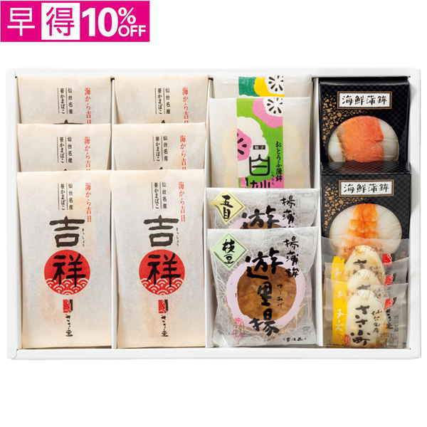 【早得】ささ圭　笹かまぼこ詰合せ【129086】【夏ギフト】 商品サムネイル