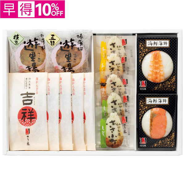 【早得】ささ圭　笹かまぼこ詰合せ【129129】【夏ギフト】 商品サムネイル