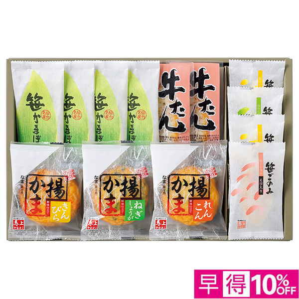 ☆【早得】[馬上かまぼこ店]笹かまぼこ詰合せ【109107】 商品サムネイル