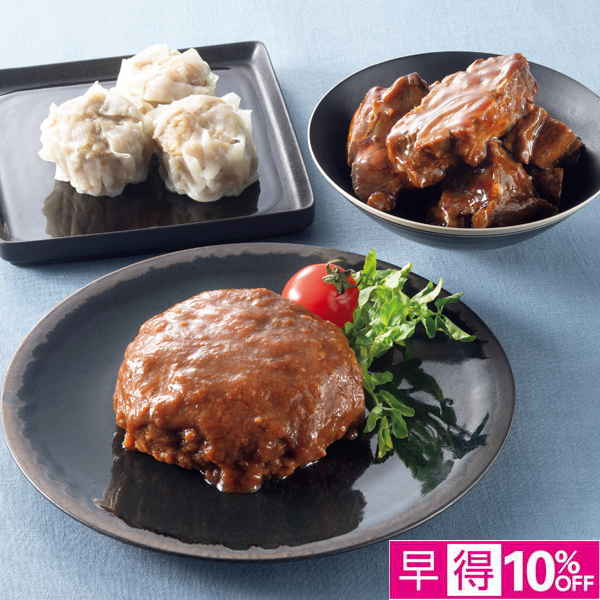 【早得】利久 牛たん総菜セット 【002521】 商品サムネイル