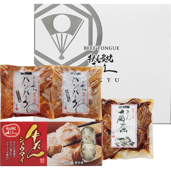 【早得】利久 牛たん総菜セット 【002521】 商品画像(1)