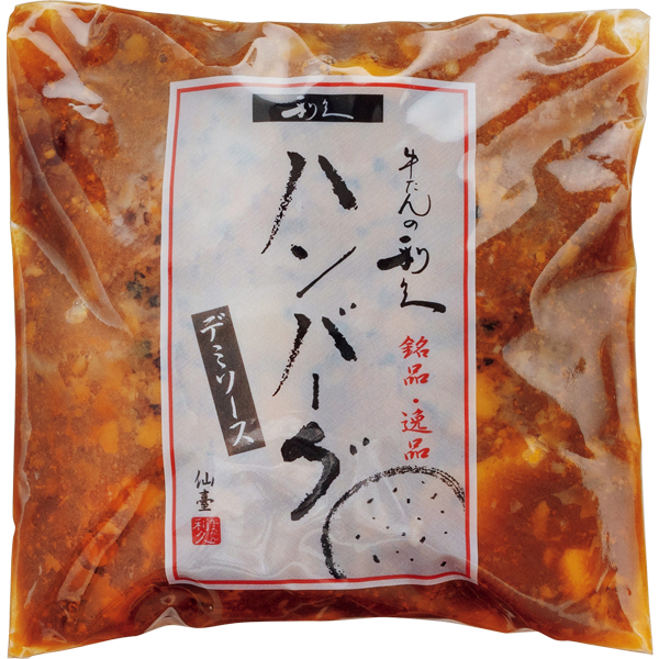 【早得】利久 牛たん総菜セット 【002521】 商品画像(2)