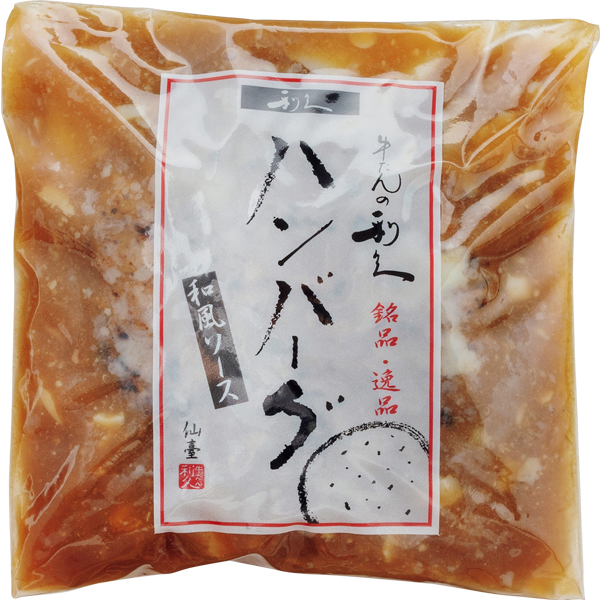 【早得】利久 牛たん総菜セット 【002521】 商品画像(3)