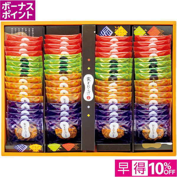 【早得12/10まで】[300WAON BP]喜多山製菓 窯どおこげ64枚【冬】【067096】 商品サムネイル