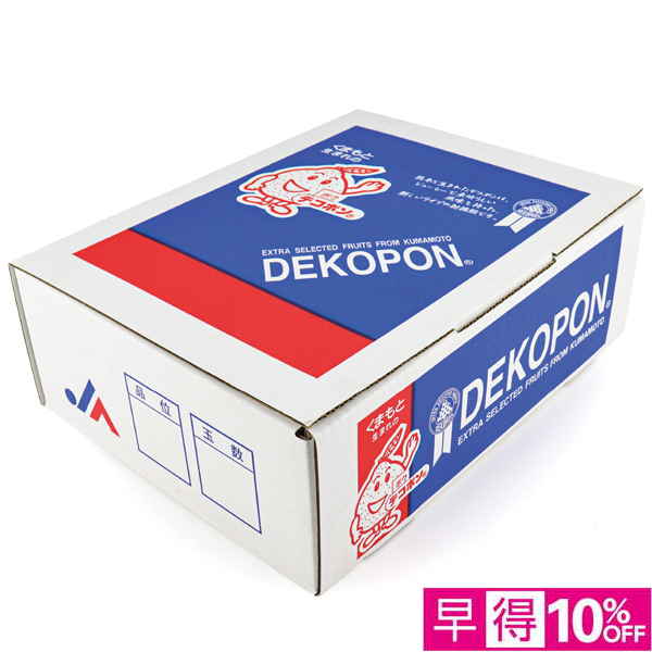 【母の日早得】熊本県産 デコポン【483832】 商品サムネイル