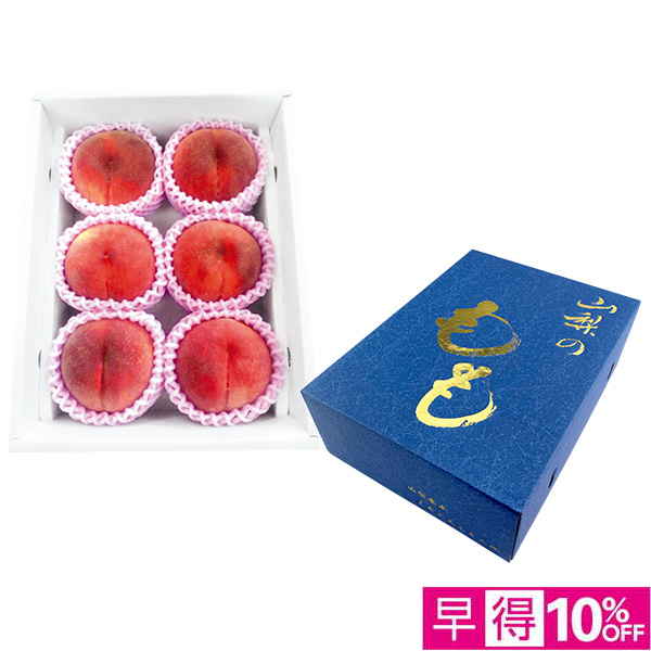 ◇【早得】[山梨県産]一桃匠 2.0kg箱【148489】 商品サムネイル