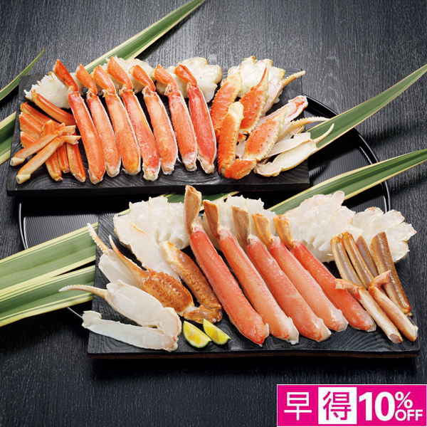 ☆【早得】門永水産 ボイルずわいがに生ずわいがにカット 1000g 【014067】 商品サムネイル