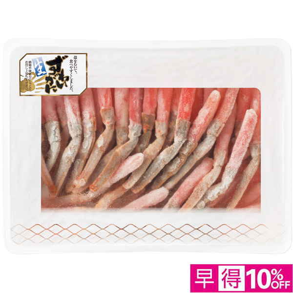 【早得12/10まで】カナダ産 生ずわいがにしゃぶしゃぶ用（南蛮付）800g【冬】【160029】 商品サムネイル