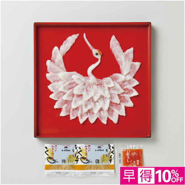 【母の日早得】ふく太郎本部 山口県萩産活〆まふぐ刺身 慶祝鶴【484354】 商品サムネイル