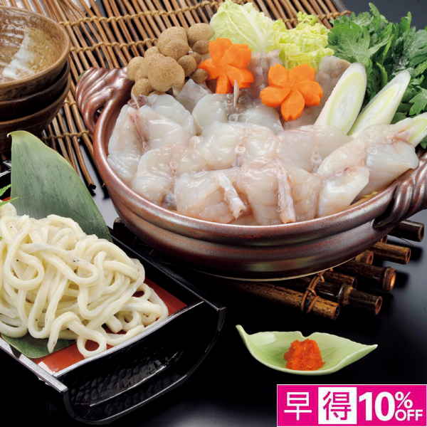 ☆【早得】ふく太郎本部 ふぐちりセット（ふぐうどん入） 【010043】 商品サムネイル