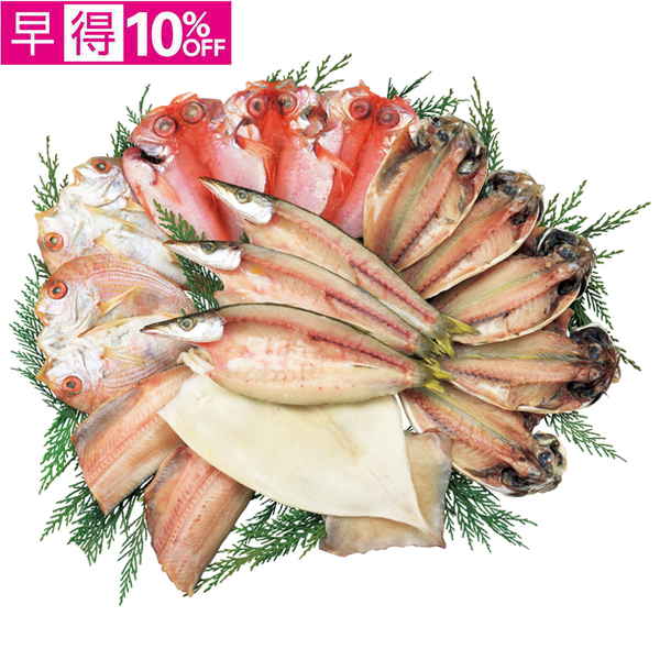 【早得】小田原山安　山安干物詰合せ（6種16枚）【099022】【夏ギフト】 商品サムネイル