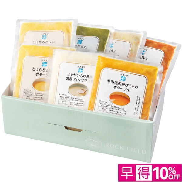 【早得12/10まで】RFFF 野菜を6種のスープで楽しむセット【冬】【094018】 商品サムネイル