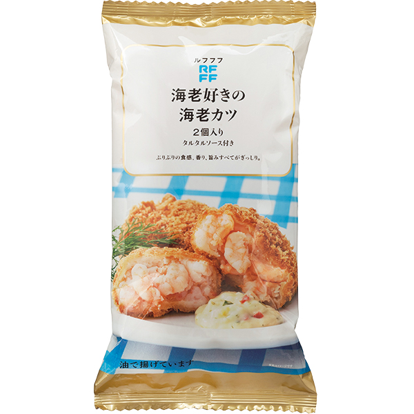【早得】RFFF(ルフフフ) 海老好きの海老カツ2個入<4パック> 【001328】 商品画像(3)