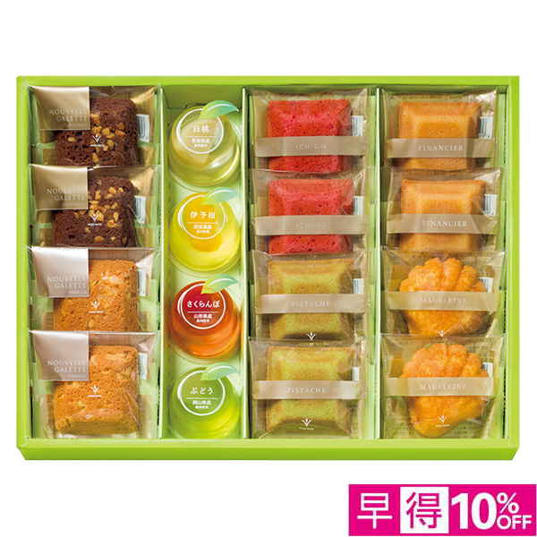 ☆【早得】[銀座ブールミッシュ]サマー・ギフト【061038】 商品サムネイル