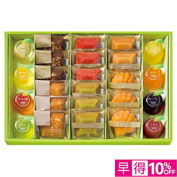 ☆【早得】[銀座ブールミッシュ]サマー・ギフト【061047】 商品サムネイル