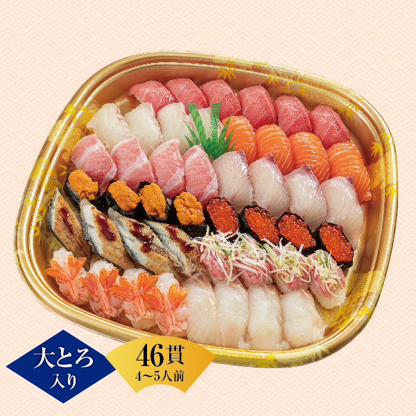 【1/2受取】魚屋の握り盛り合せ（とろ入） 4-5人前　46貫 【040015】 商品サムネイル
