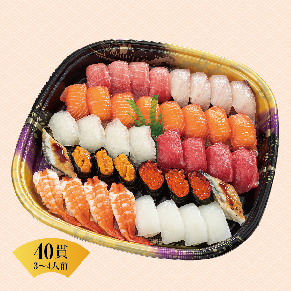 【1/2受取】魚屋の握り盛り合せ（とろ入） 3-4人前　40貫 【040016】 商品サムネイル