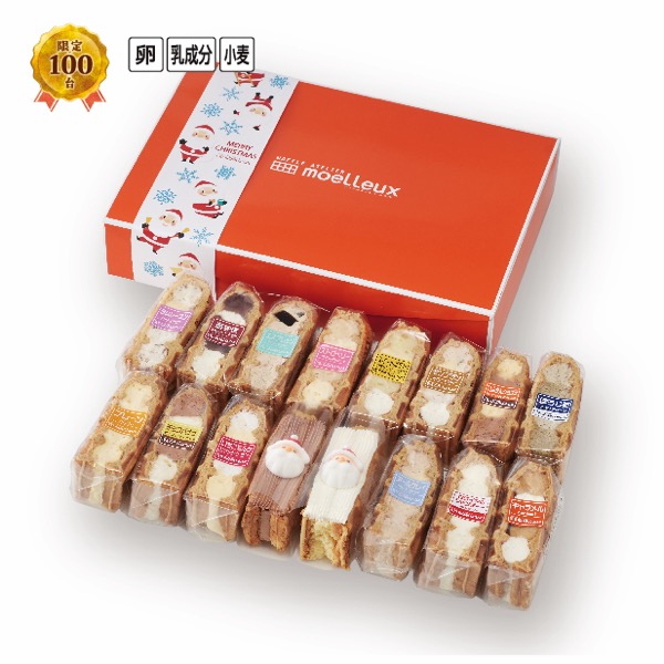 [ワッフルアトリエムエル]　和三盆ワッフルクリスマス16個セット【L7012】 商品サムネイル