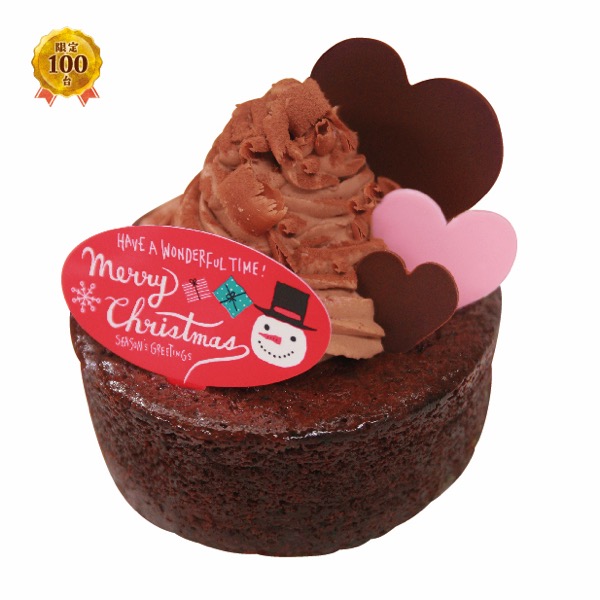 [アプリコティーヌ]　ベイクドチョコレートケーキ【L7016】 商品サムネイル