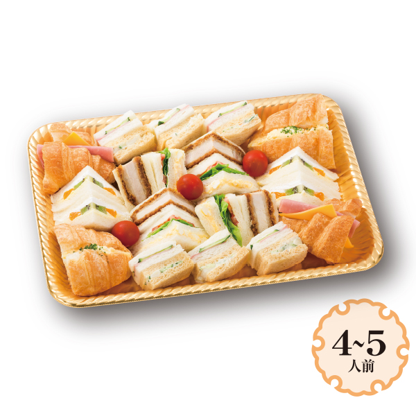 おもてなしサンド 1パック 4～5人前 【02712】 商品サムネイル