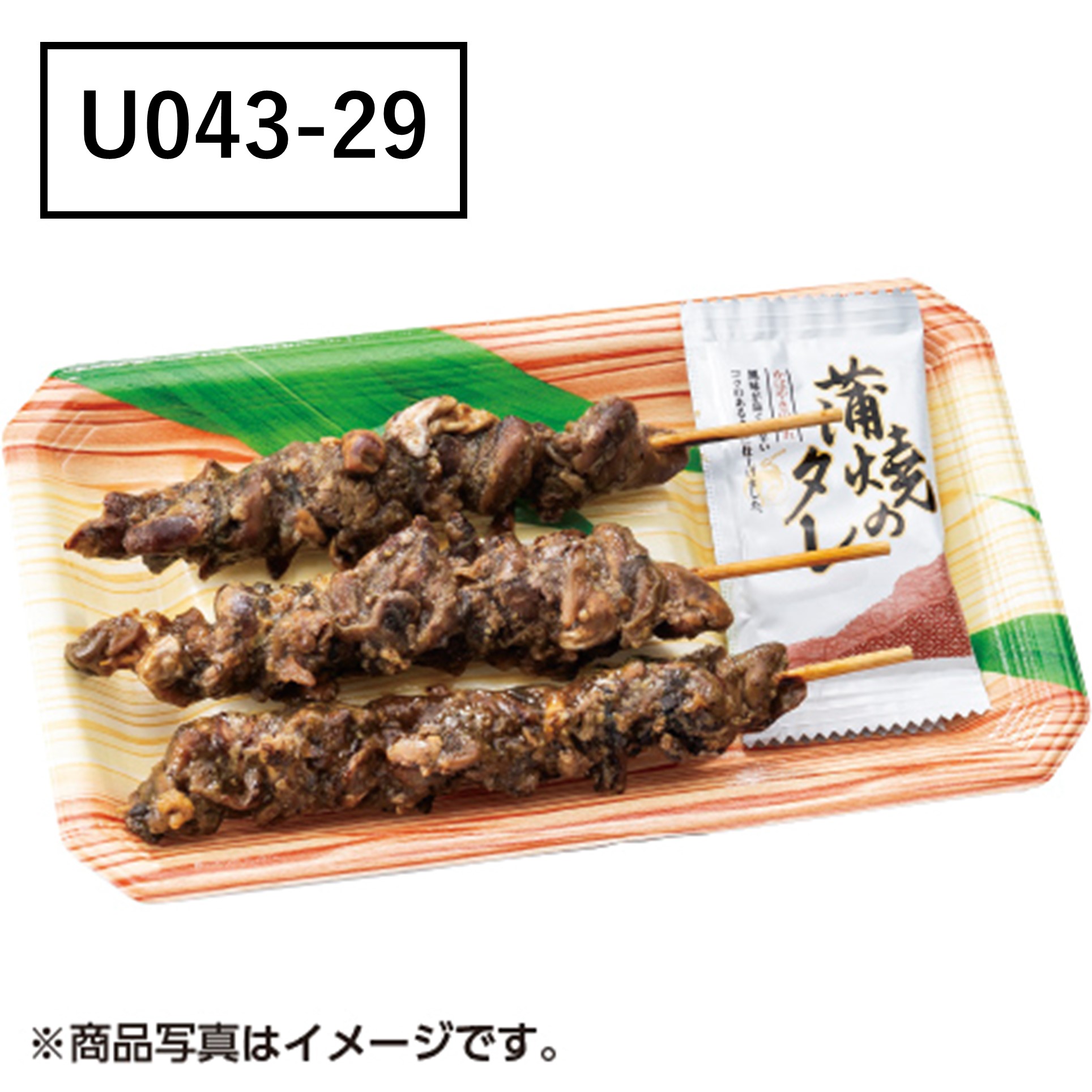 [鹿児島県産] うなぎ肝串【U04329】【二の丑】 商品サムネイル