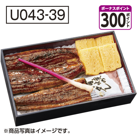 魚屋のうな重　宮崎県産【八本木樽】うなぎ蒲焼 大サイズ3/4尾分 使用【U04339】[300ボーナスポイント]【二の丑】★ 商品サムネイル