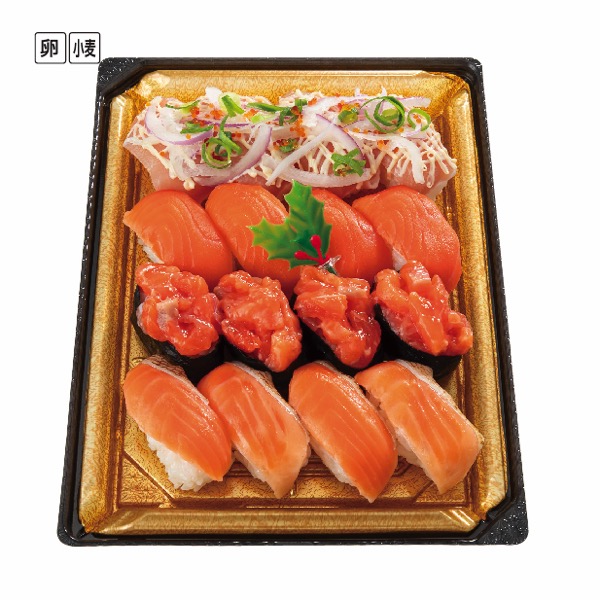 　洋風にぎり寿司盛り合せ（生ハム入り）【S1208】 商品サムネイル