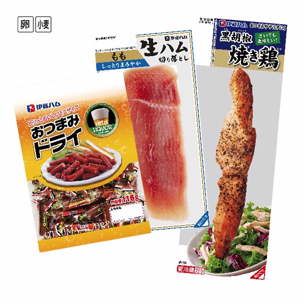 [伊藤ハム]　クリスマスオードブルセット【S1223】 商品サムネイル