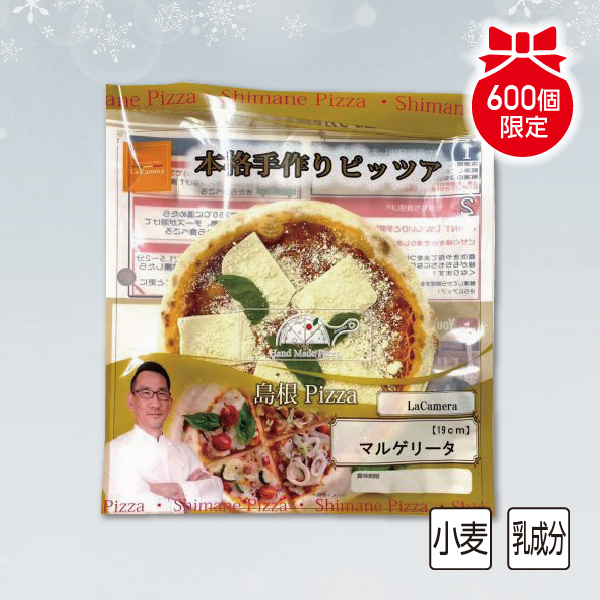 [LaCamera]  マルゲリータ【S1220】【クリスマス】 商品サムネイル