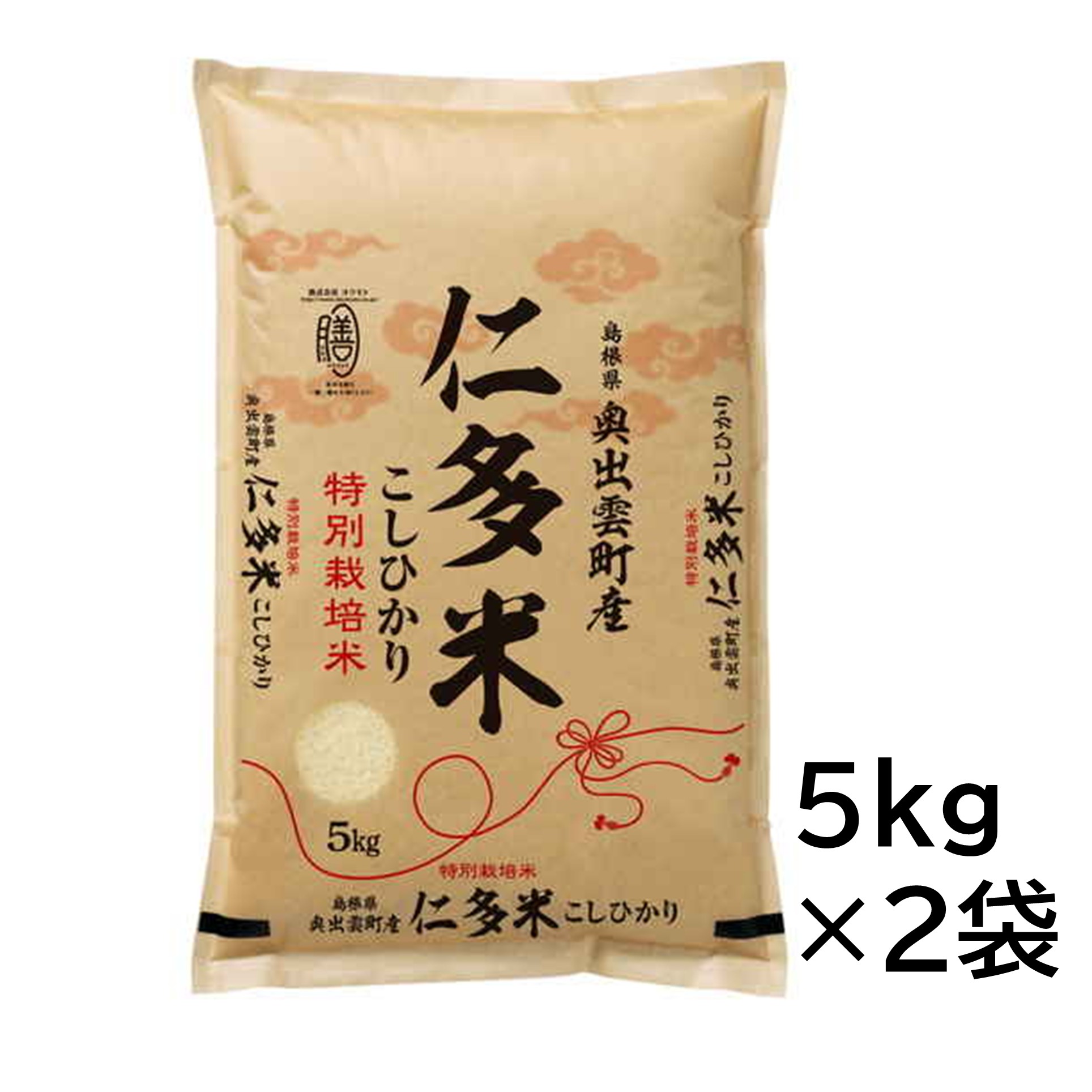 【新米】[特別栽培米]島根県 仁多米こしひかり 5kg×2袋 商品サムネイル