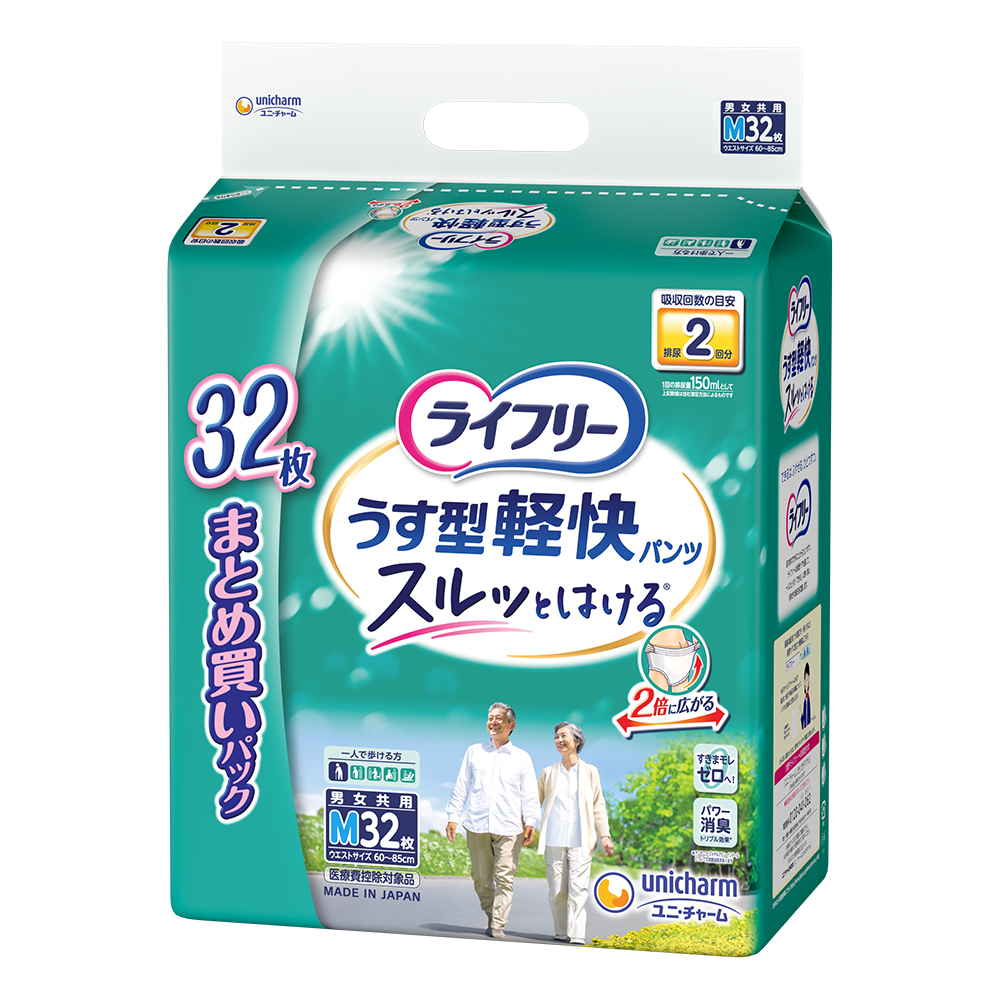ユニ・チャーム ライフリーうす型軽快パンツM32枚(ケース売り)×2パック 【ご予約】 商品画像(1)